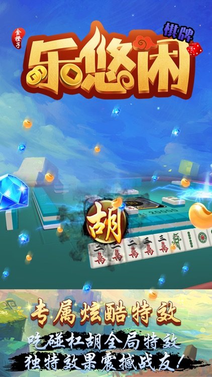 皇冠系统登三出租租用：稳定高效登三服务，快速上手支持维护效果图